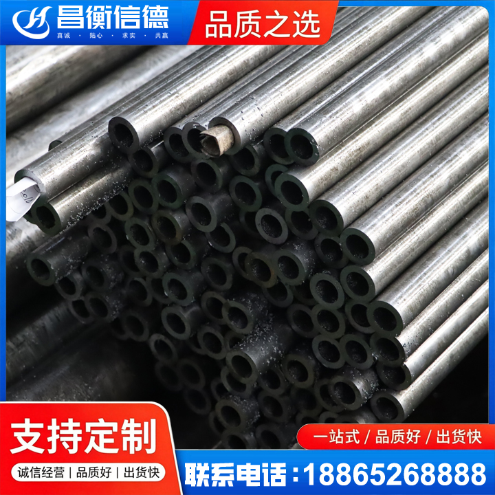 平房GCr15精密钢管