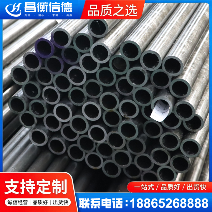 平房20cr精密钢管