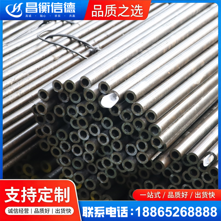 平房液压油缸用精密钢管